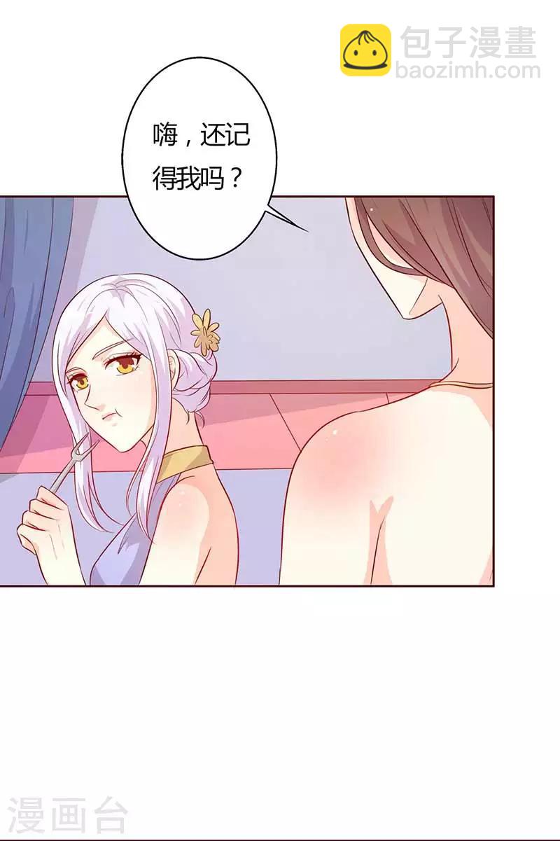 第32话 相互捧场-第32话