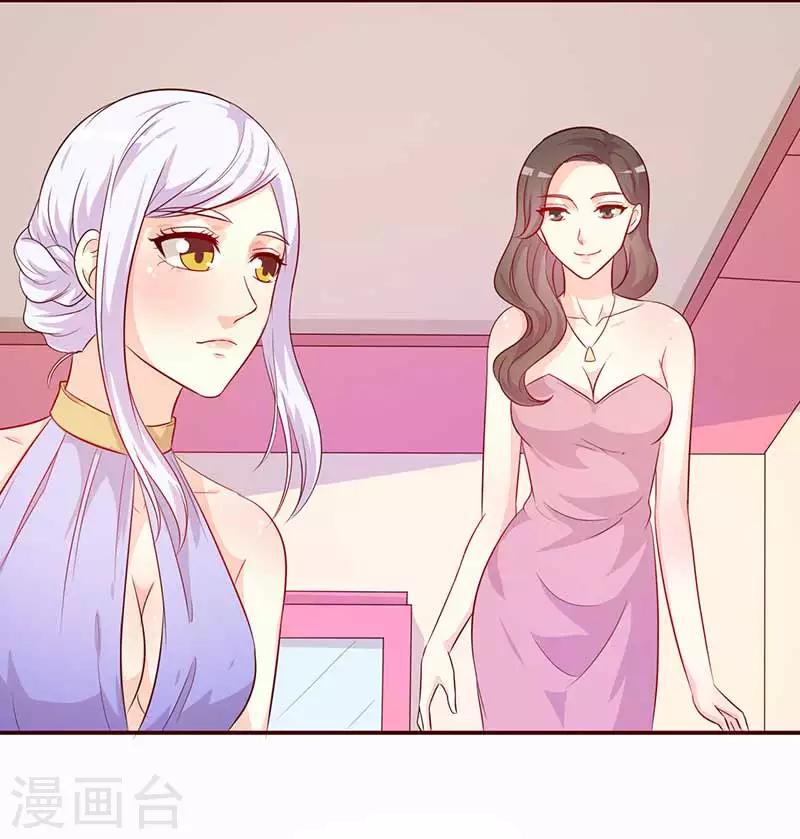 第32话 相互捧场-第32话