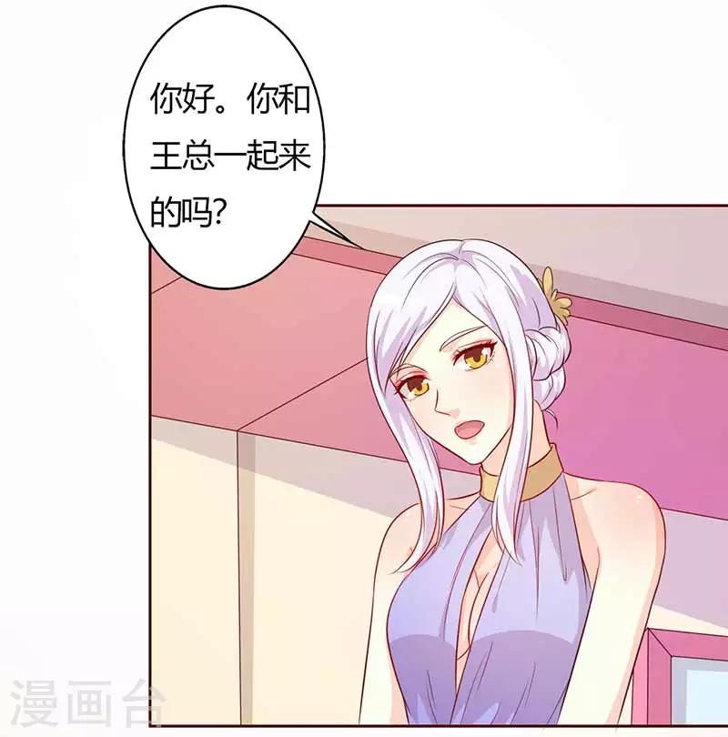 第32话 相互捧场-第32话