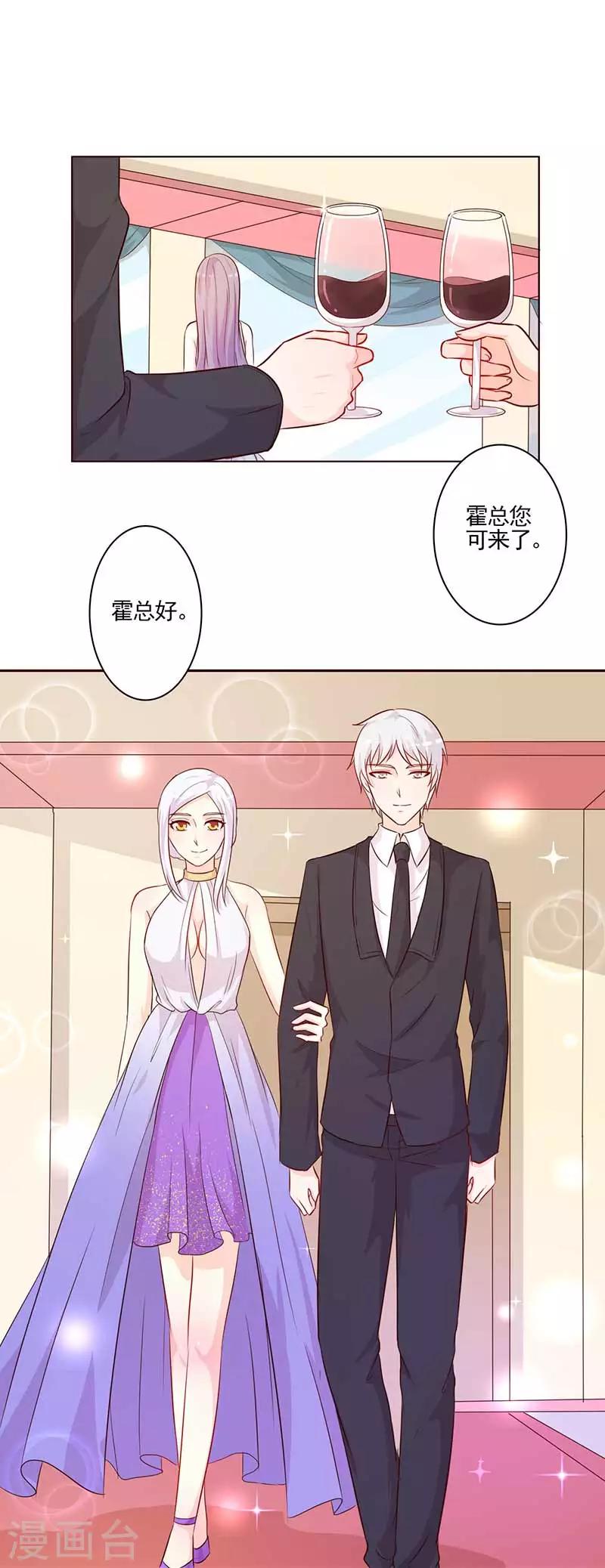第32话 相互捧场-第32话