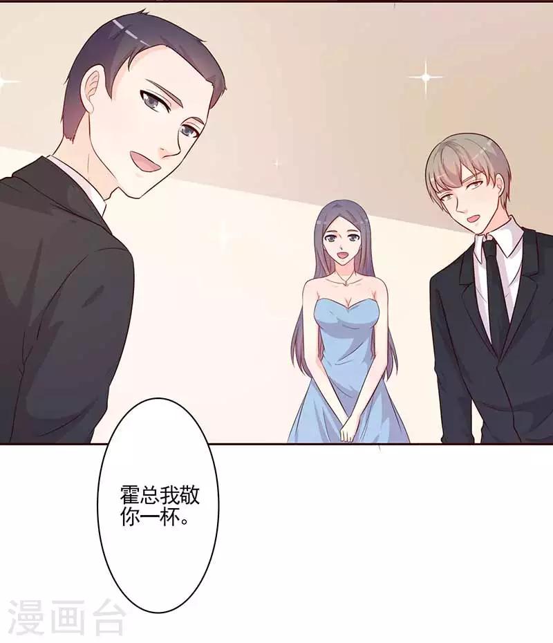 第32话 相互捧场-第32话