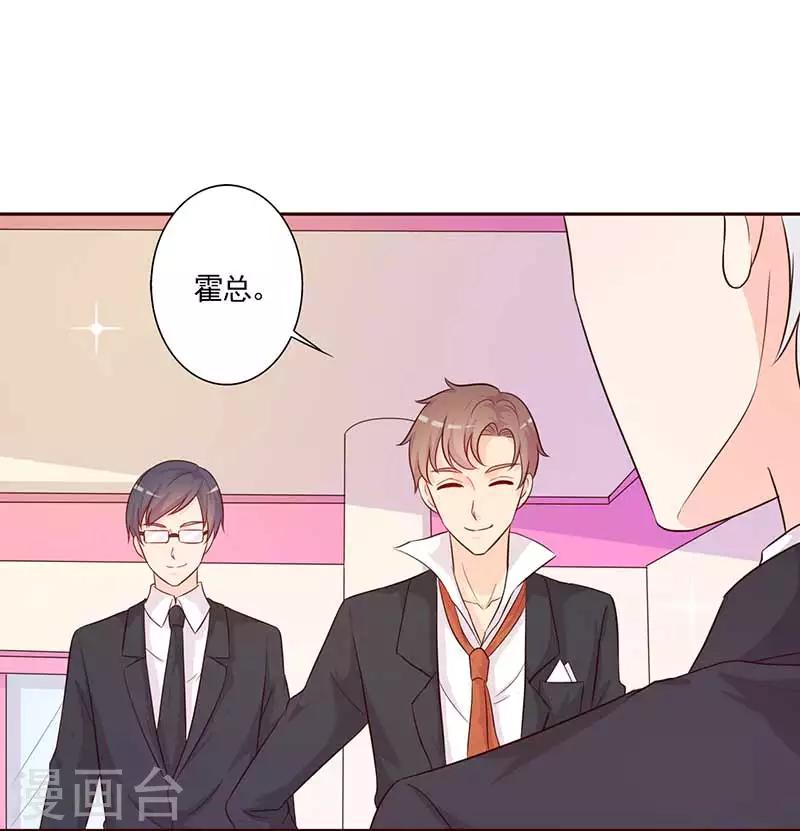 第32话 相互捧场-第32话