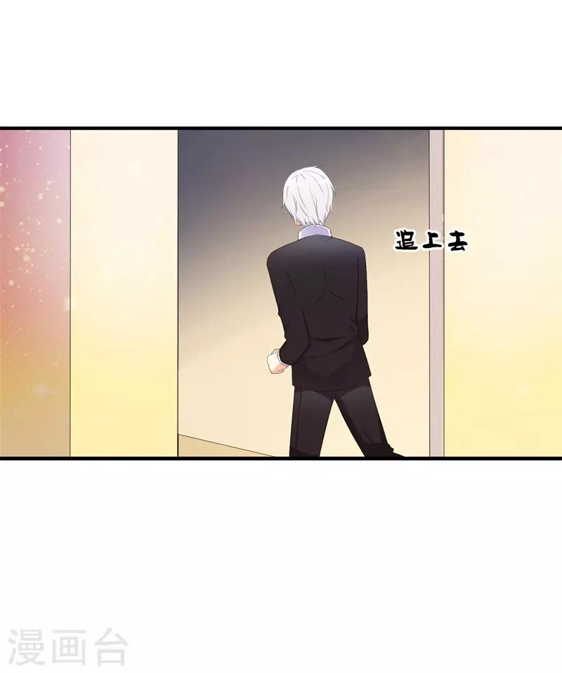 第34话 我想知道你在想什么-第34话