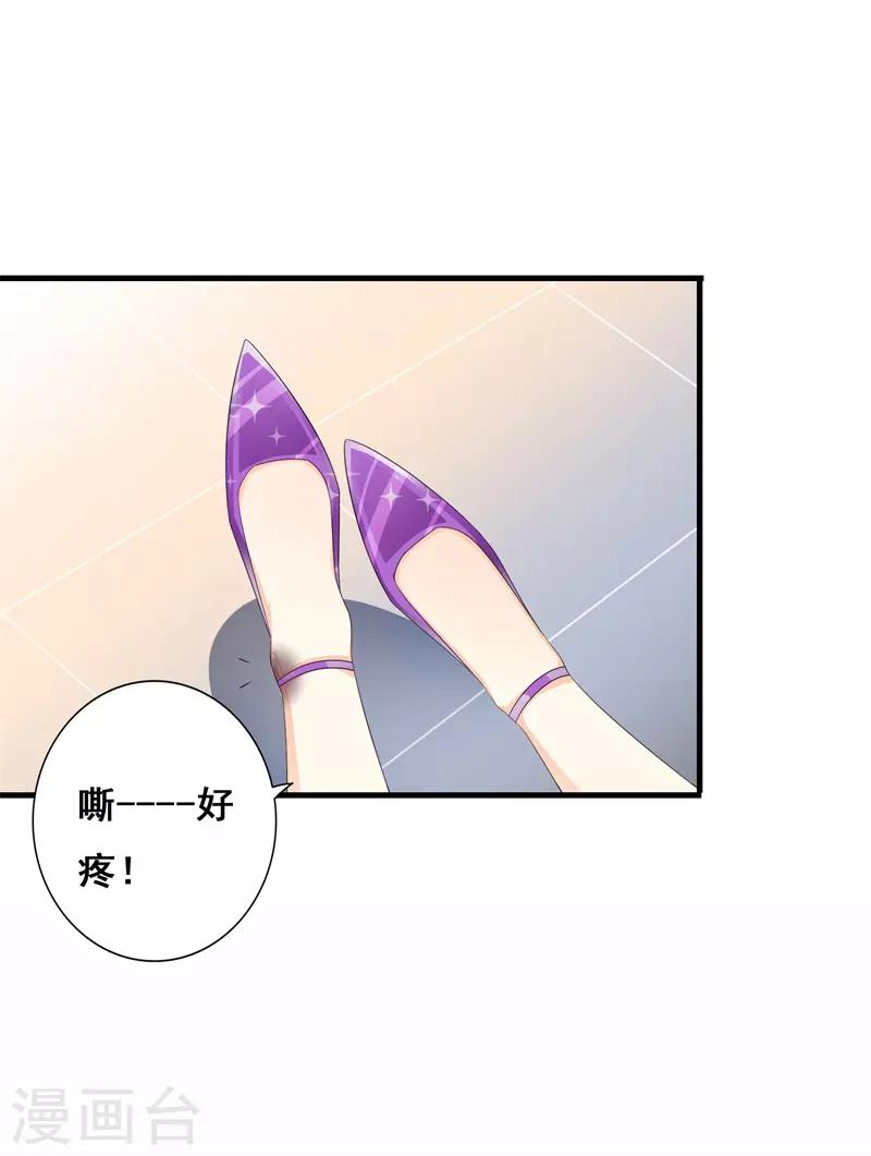 第34话 我想知道你在想什么-第34话