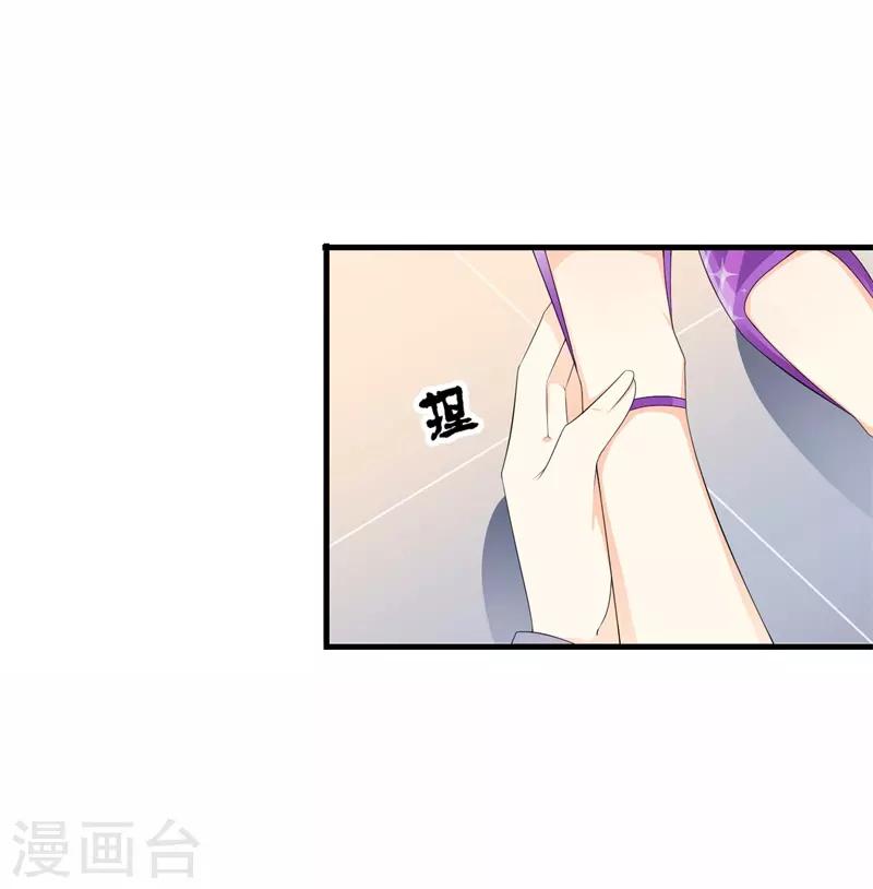 第34话 我想知道你在想什么-第34话
