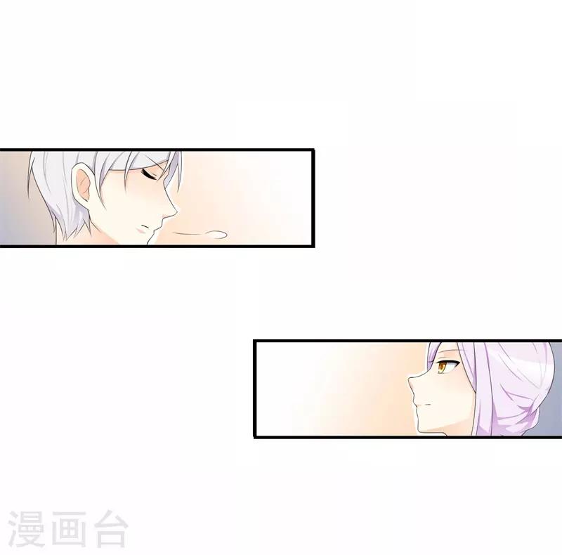 第34话 我想知道你在想什么-第34话