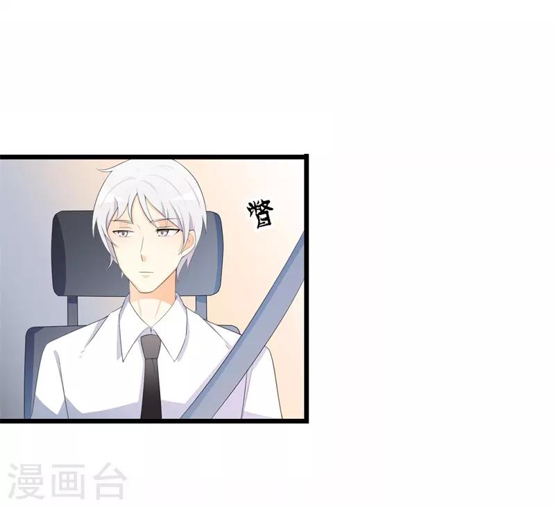 第34话 我想知道你在想什么-第34话