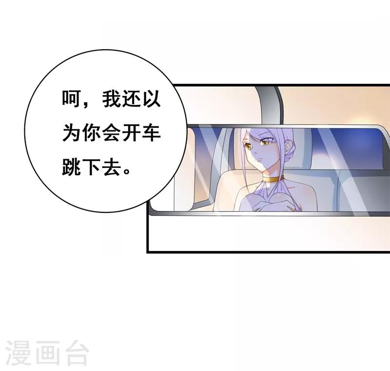 第34话 我想知道你在想什么-第34话