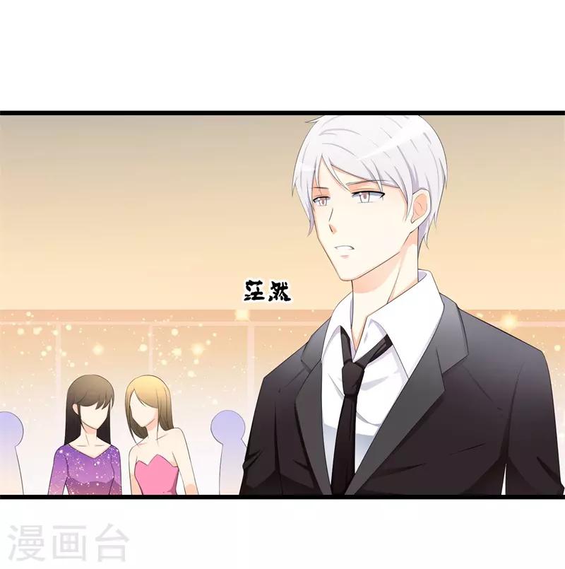 第34话 我想知道你在想什么-第34话