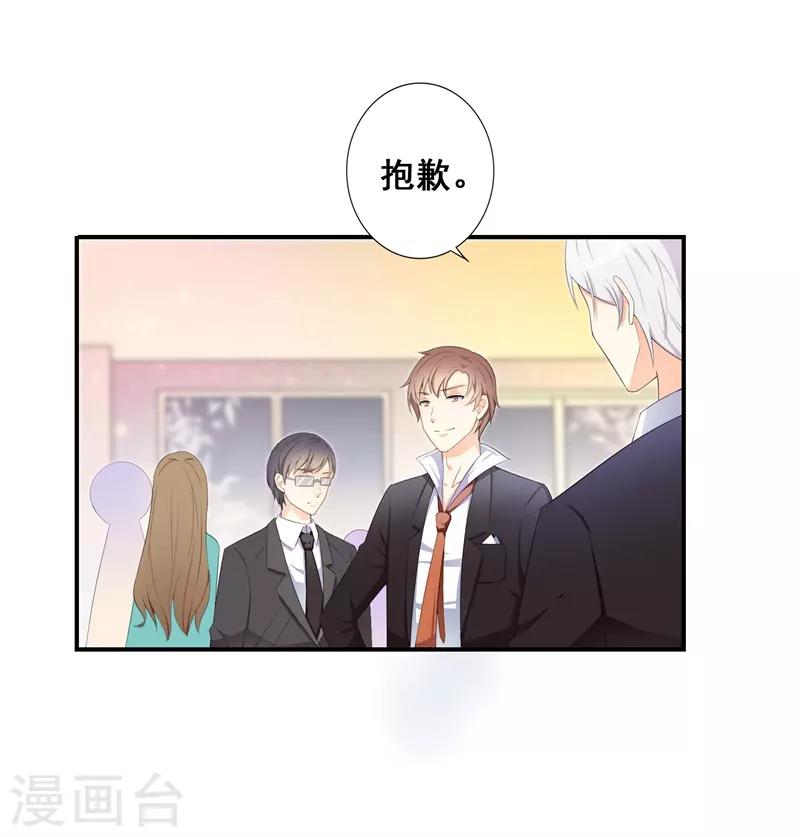 第34话 我想知道你在想什么-第34话