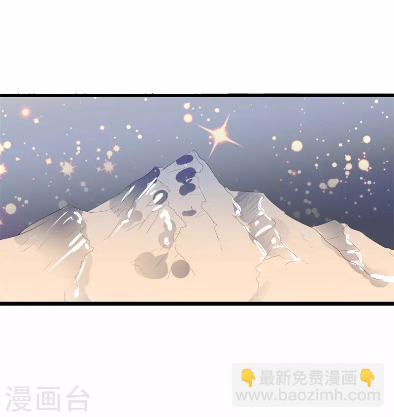 第36话 我愿用下半生征服你这座高峰-第36话