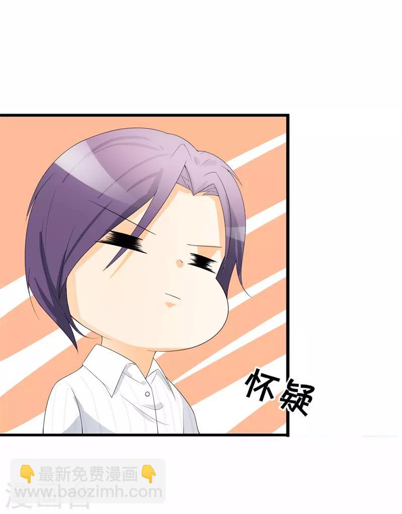 第36话 我愿用下半生征服你这座高峰-第36话
