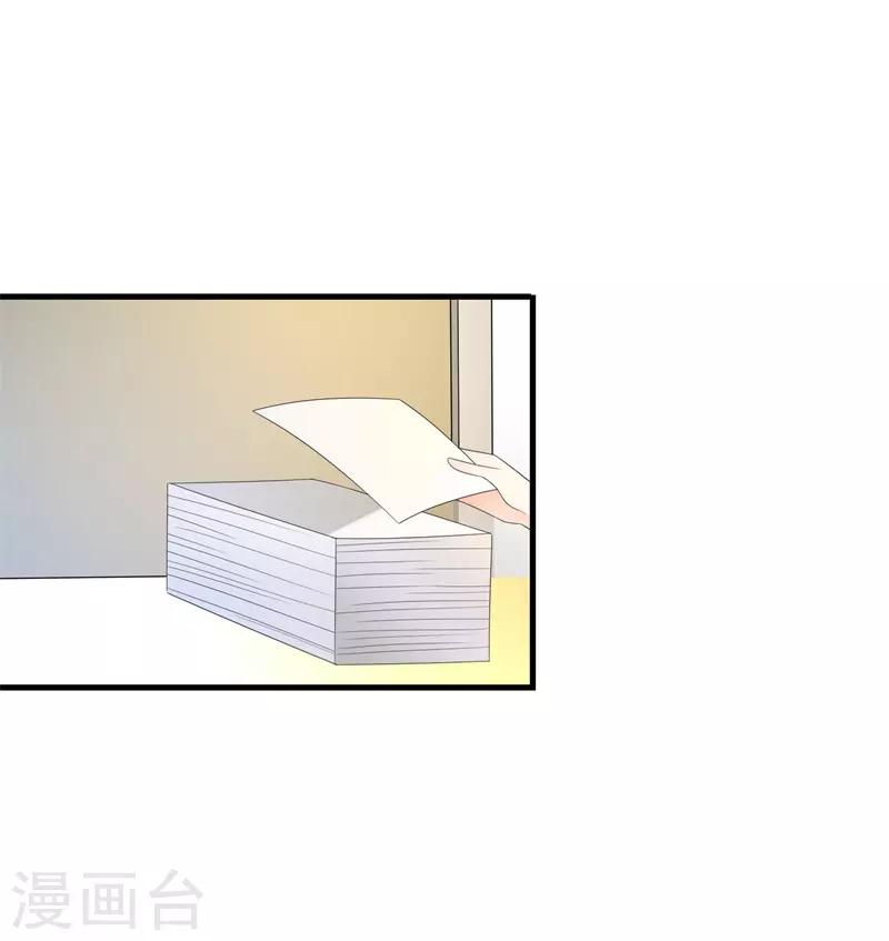 第38话 我恋爱了！-第38话