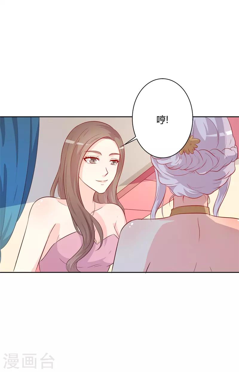 第40话 你为什么缠着他不放-第40话