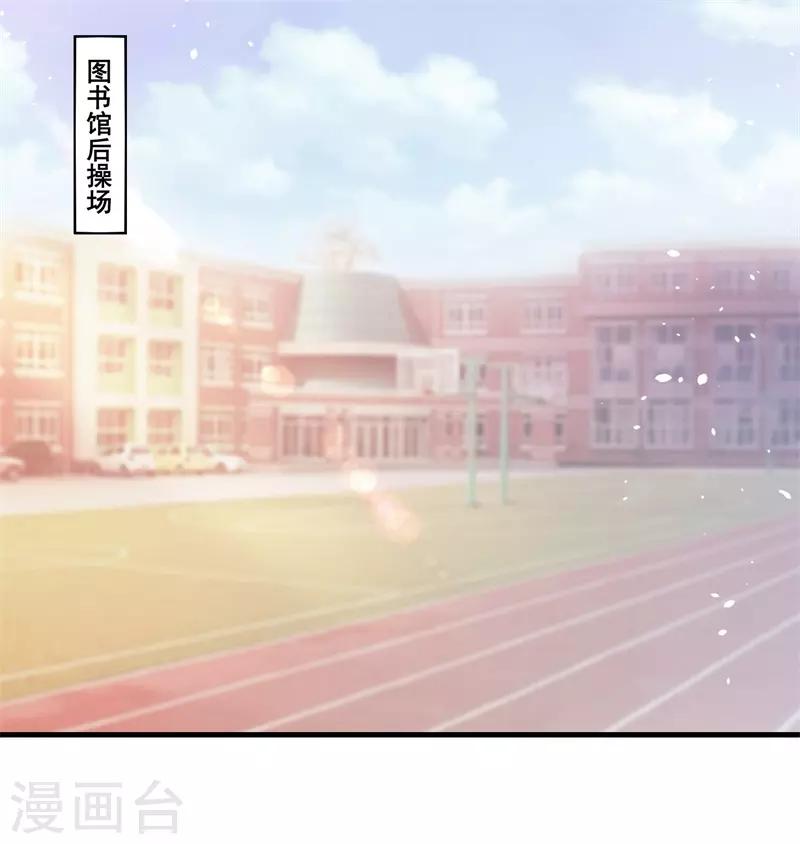 第42话 你是谁为什么在我家？-第42话