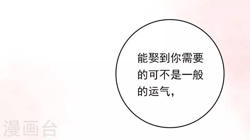 番外1-第44话