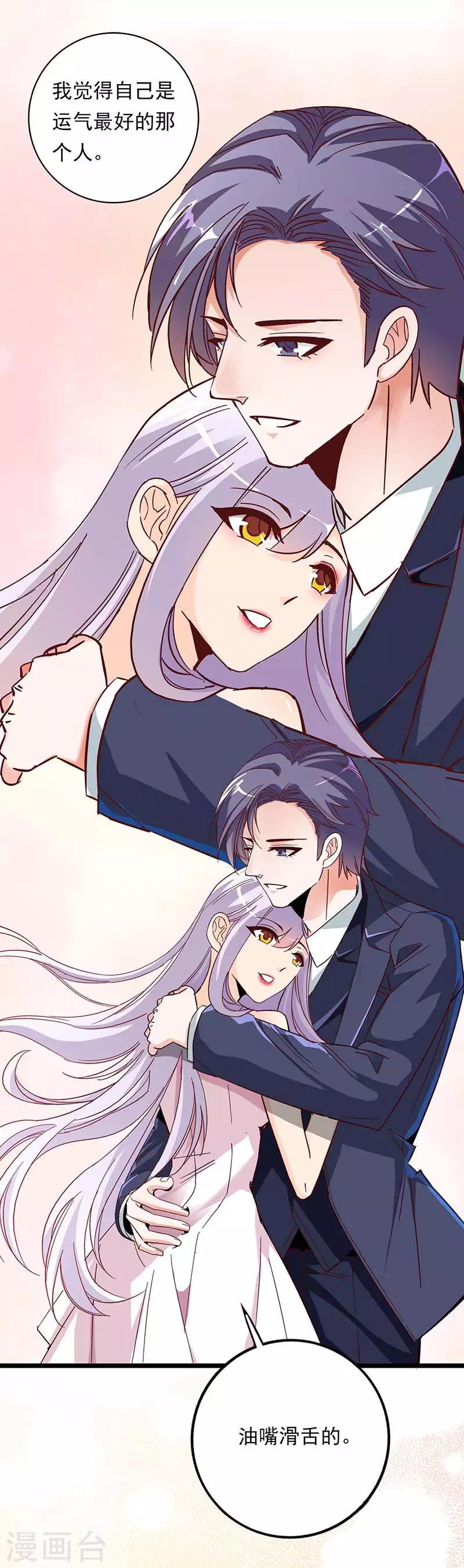 番外1-第44话