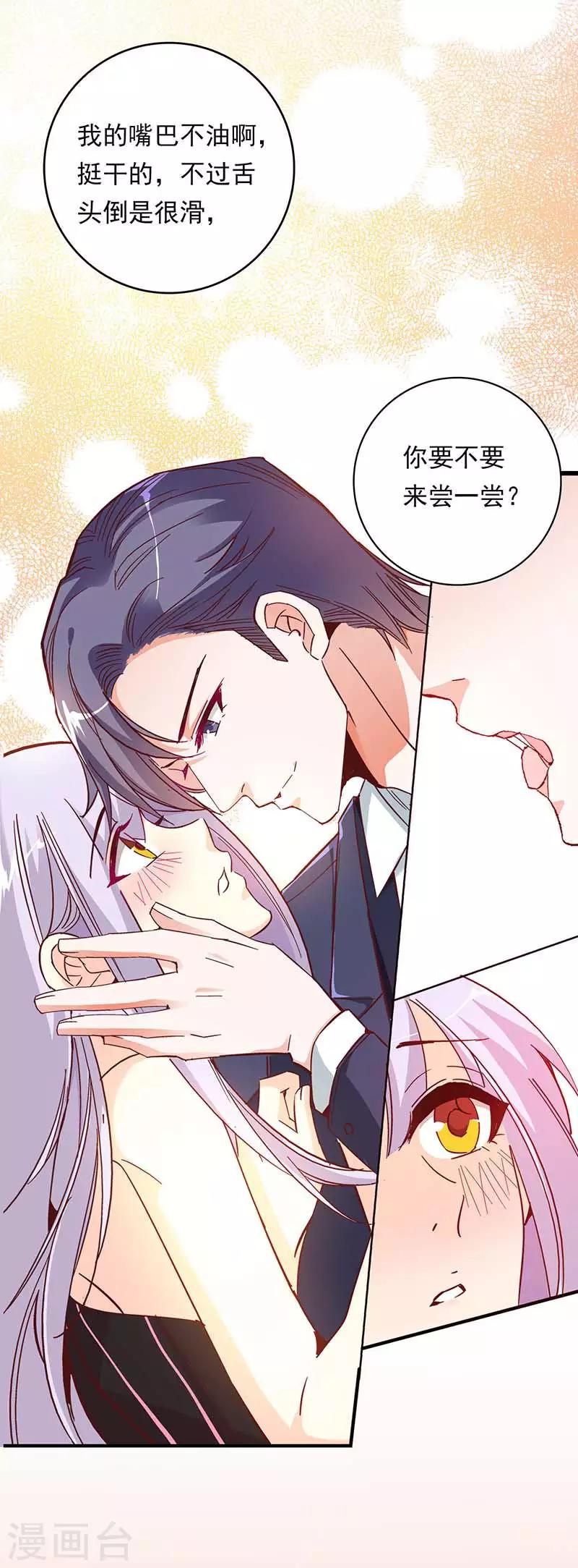 番外1-第44话