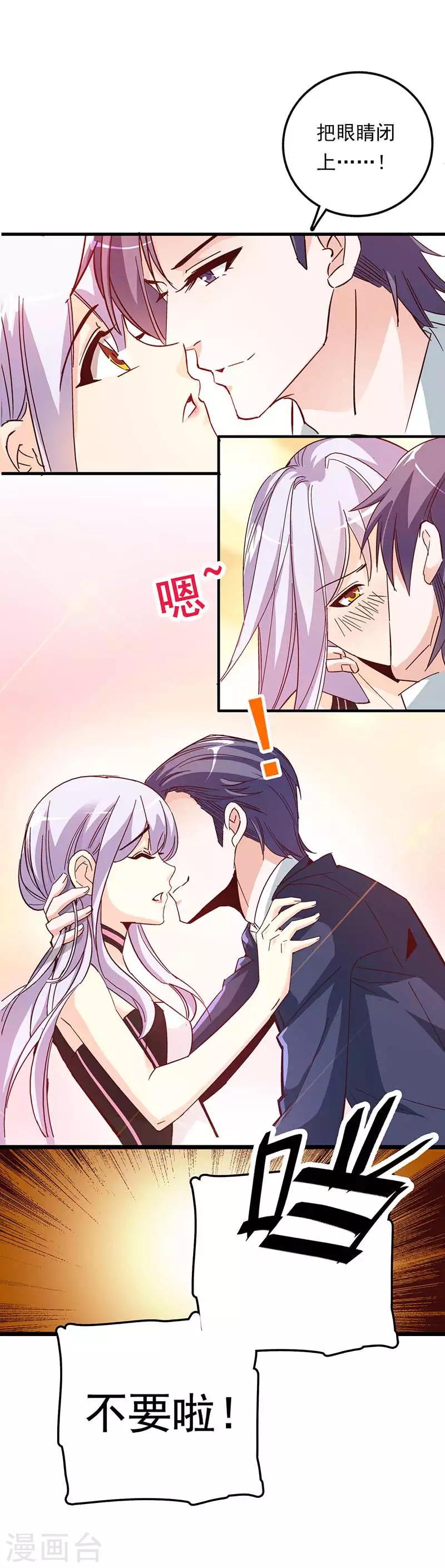 番外1-第44话