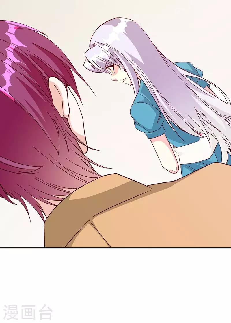 第47话 我能照顾你-第48话