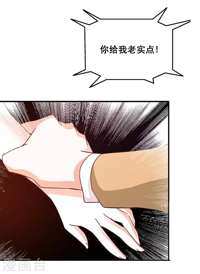 第47话 我能照顾你-第48话