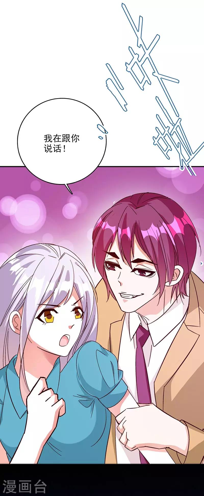 第47话 我能照顾你-第48话