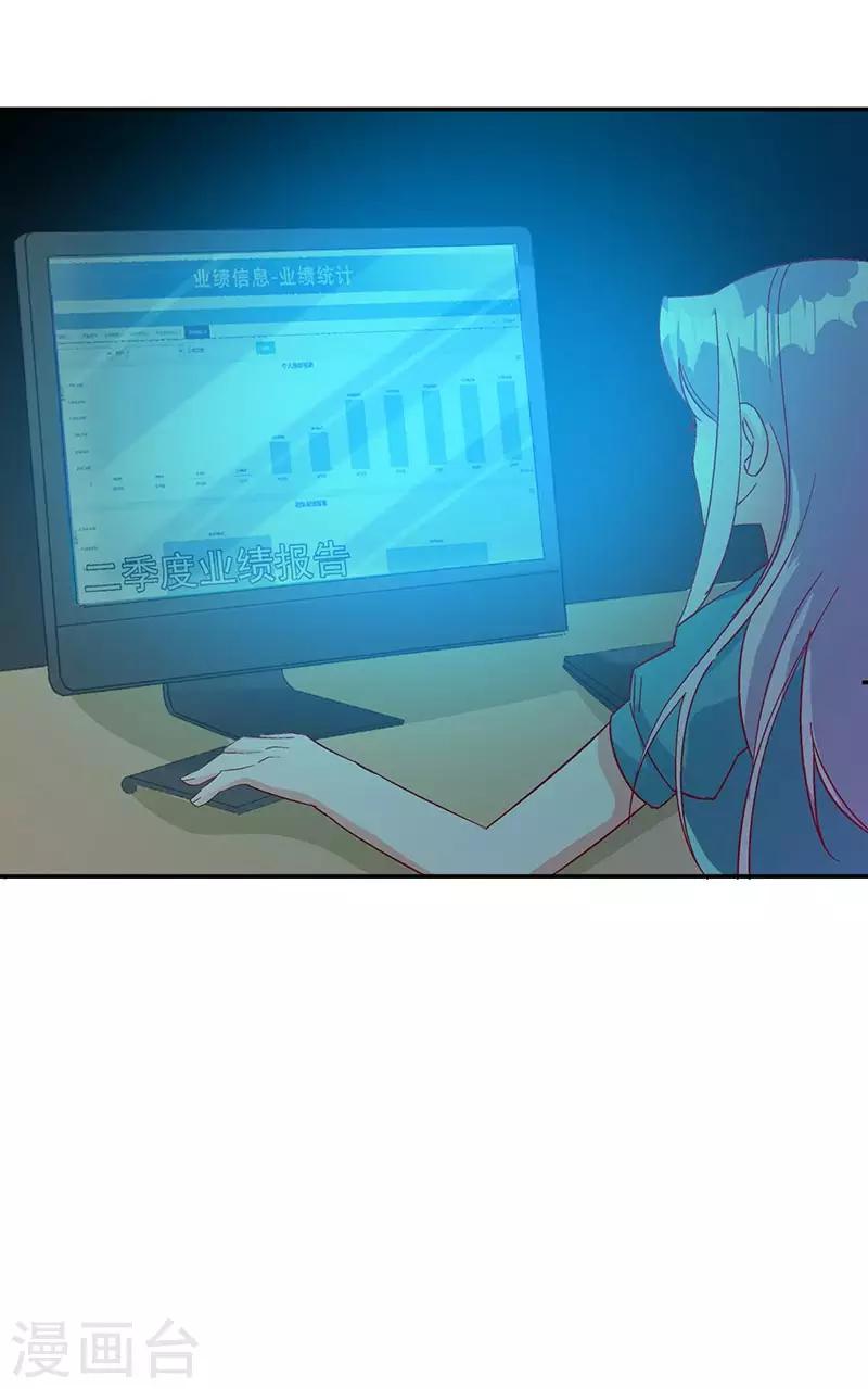 第47话 我能照顾你-第48话