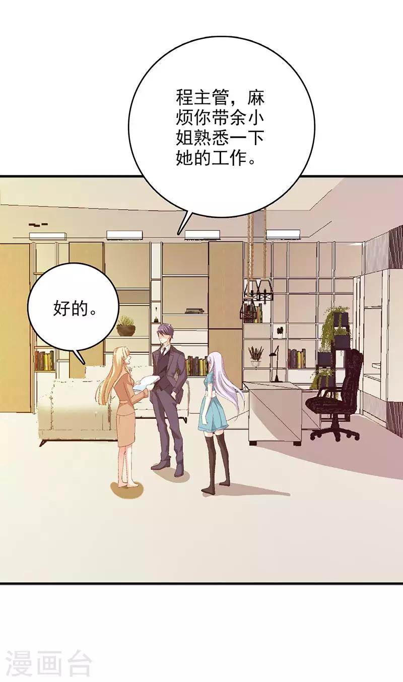 第47话 我能照顾你-第48话