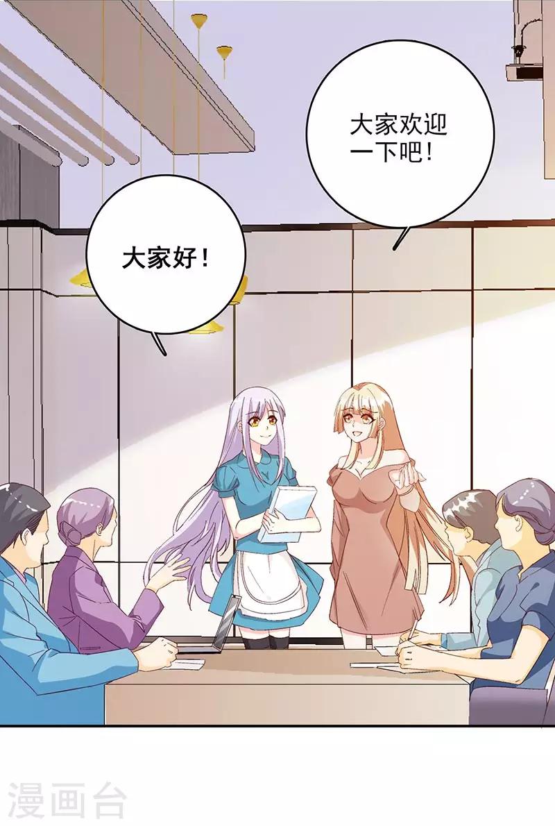第47话 我能照顾你-第48话