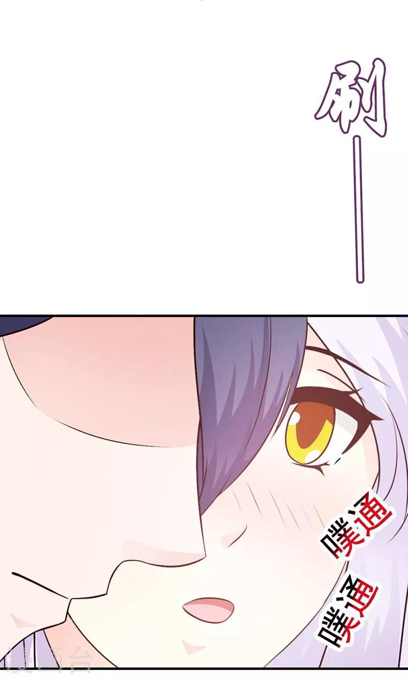 第6话 好丢脸！原来是误会-第6话