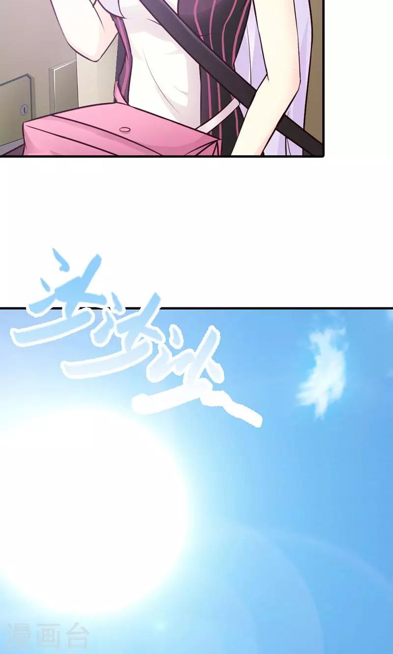 第6话 好丢脸！原来是误会-第6话