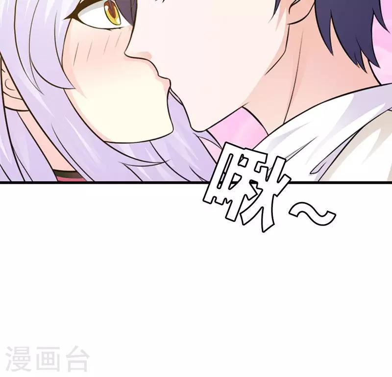 第8话 你这磨人的小妖精~-第8话