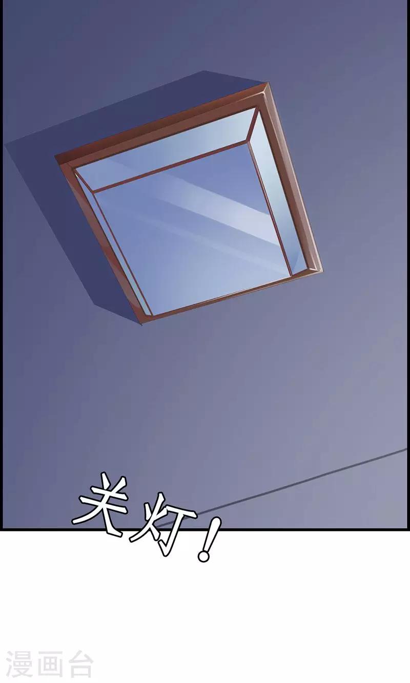 第10话 麻烦您履行下妻子的义务-第10话