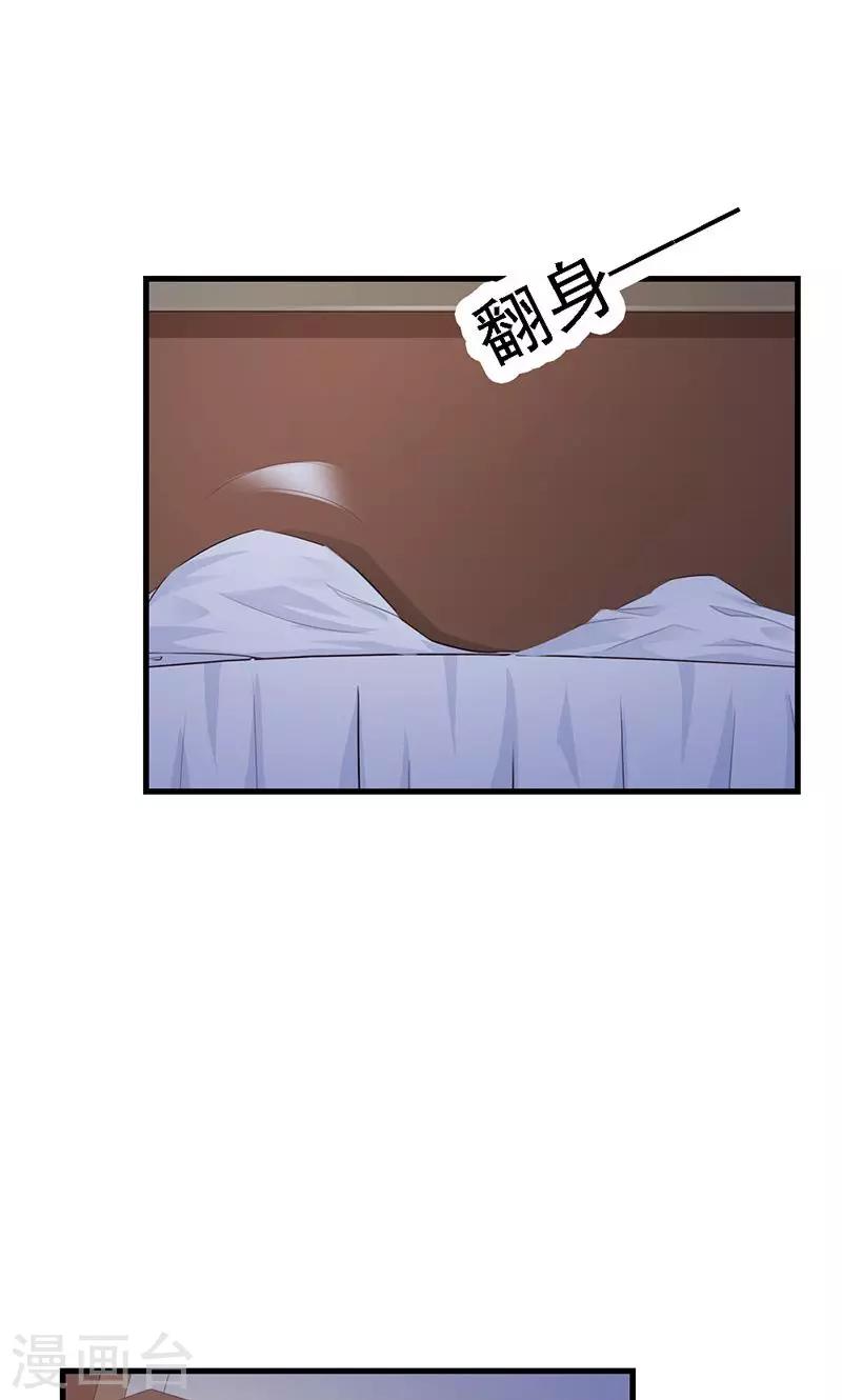 第10话 麻烦您履行下妻子的义务-第10话