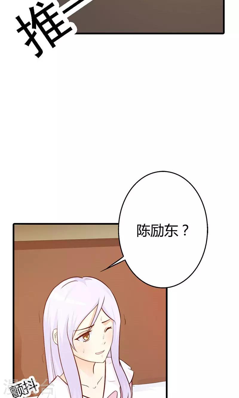 第10话 麻烦您履行下妻子的义务-第10话