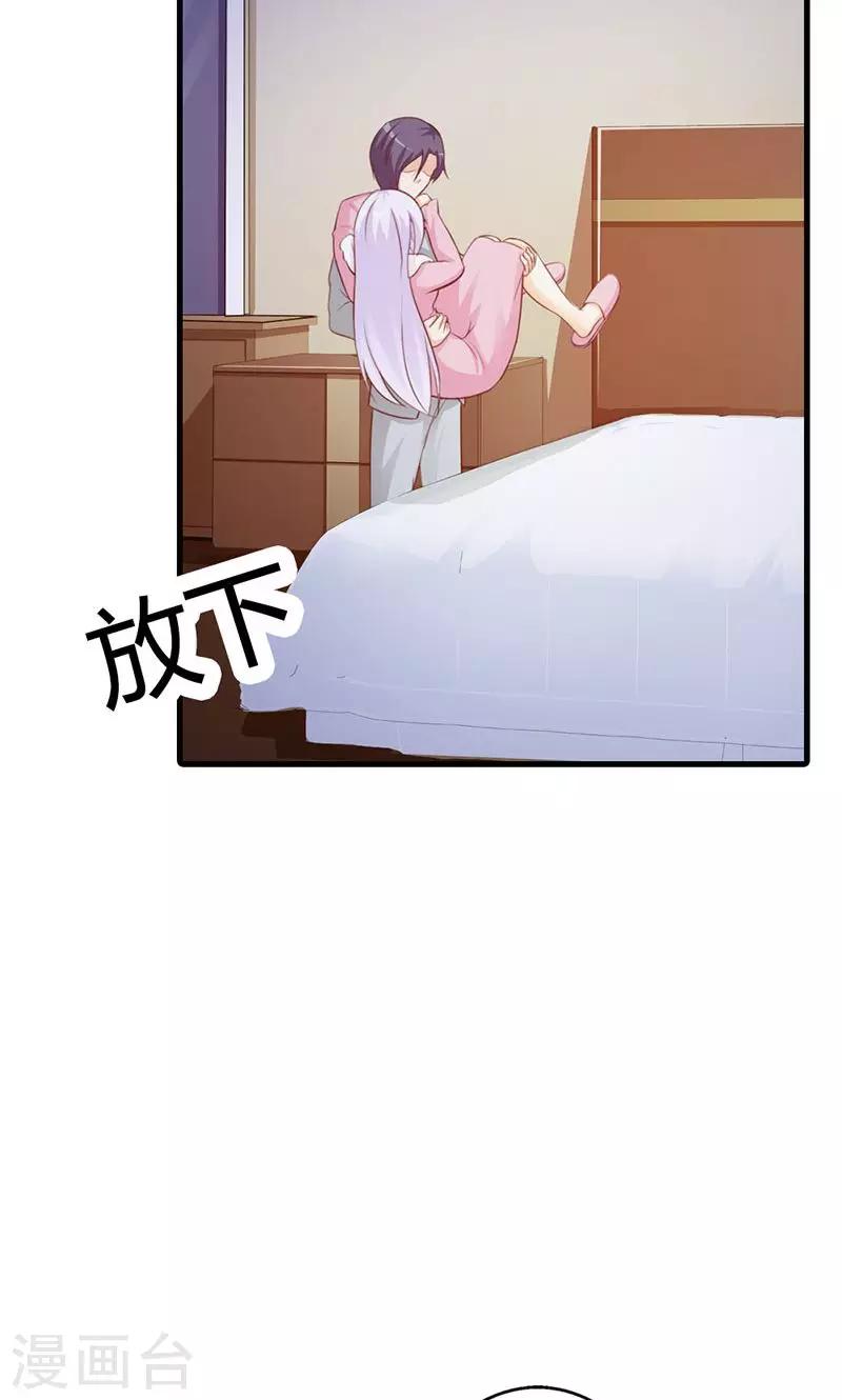 第10话 麻烦您履行下妻子的义务-第10话