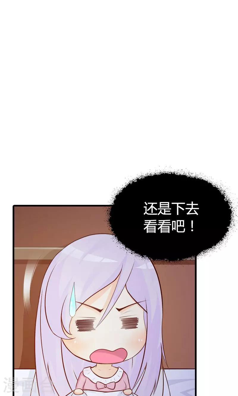 第10话 麻烦您履行下妻子的义务-第10话