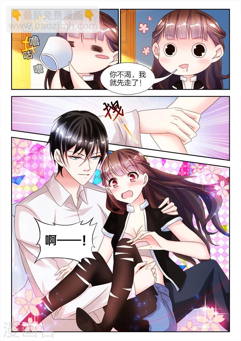 第18话 帮我，脱衣服-第18话