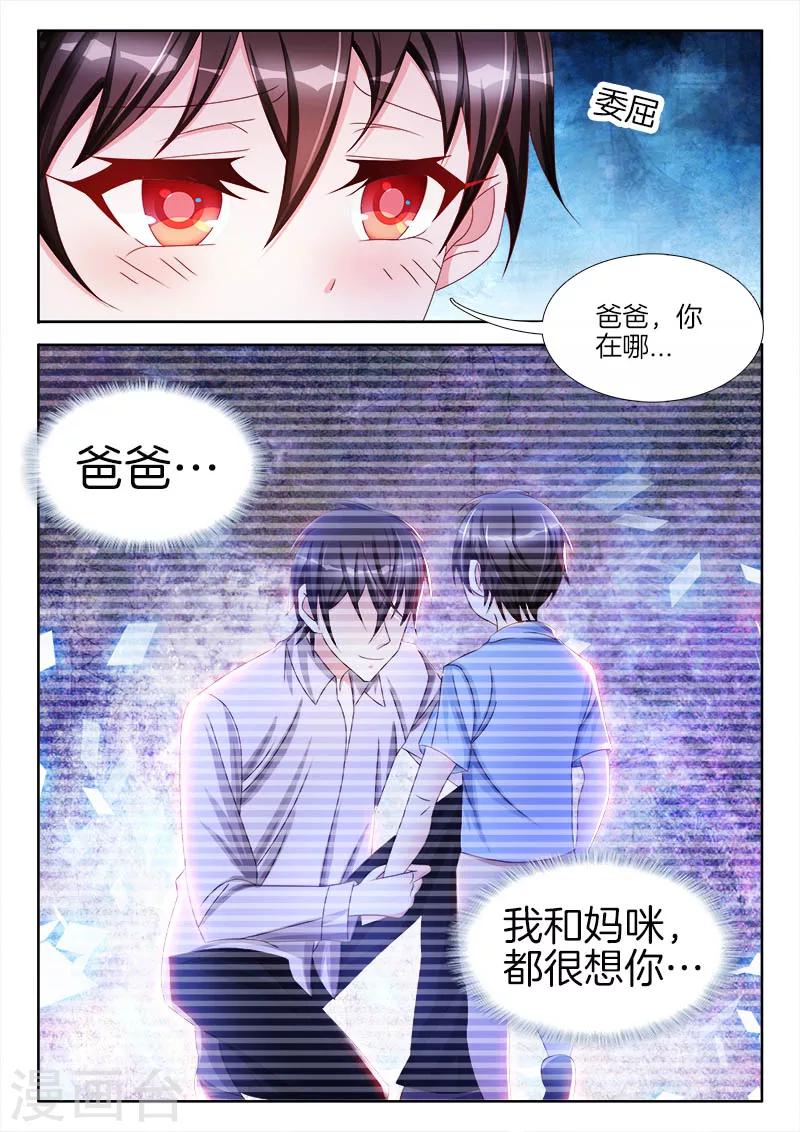 第36话 在床上，你只能听我的-第36话