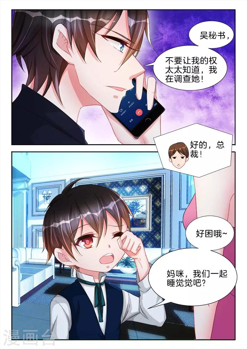 第46话 N&Y ，唯一的-第46话