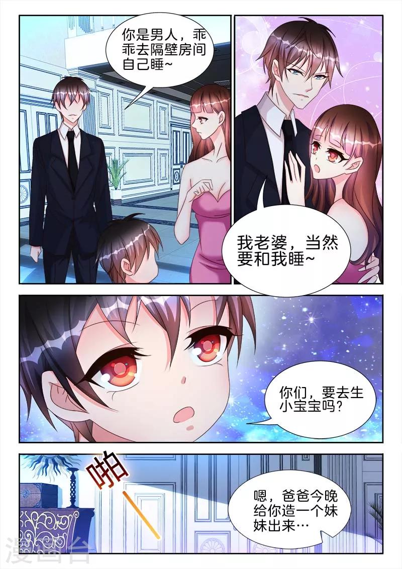 第46话 N&Y ，唯一的-第46话