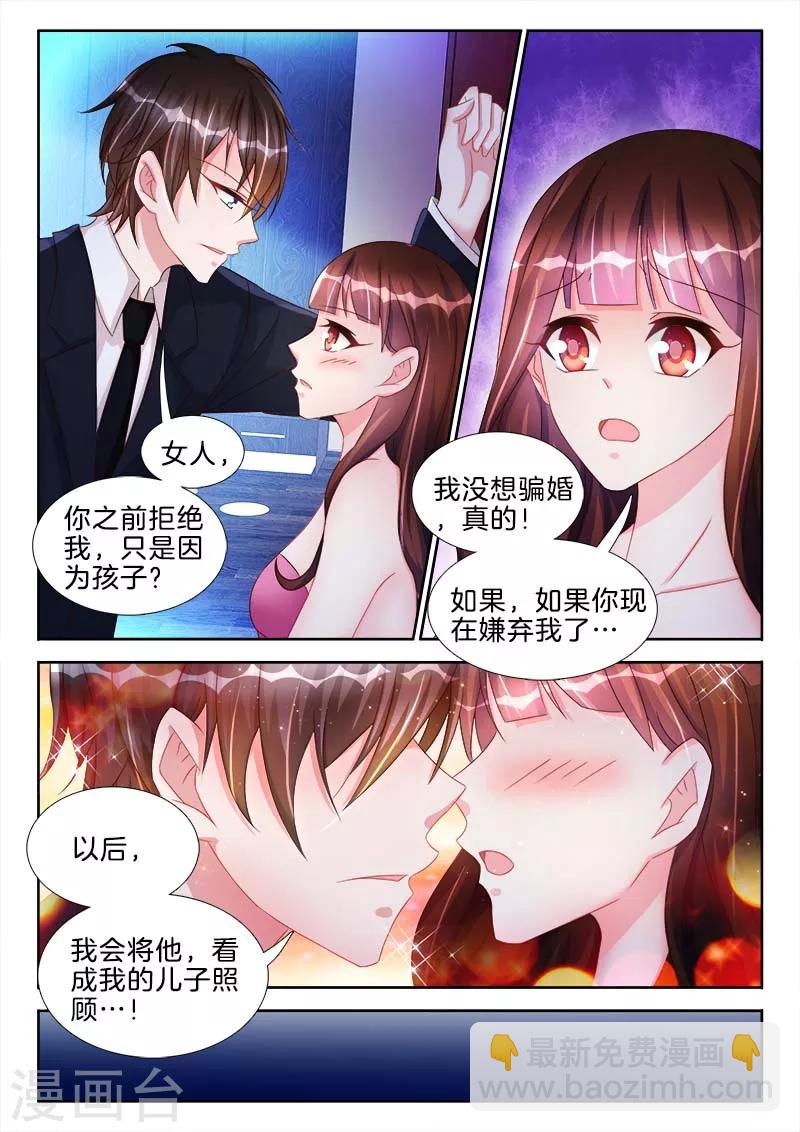 第46话 N&Y ，唯一的-第46话