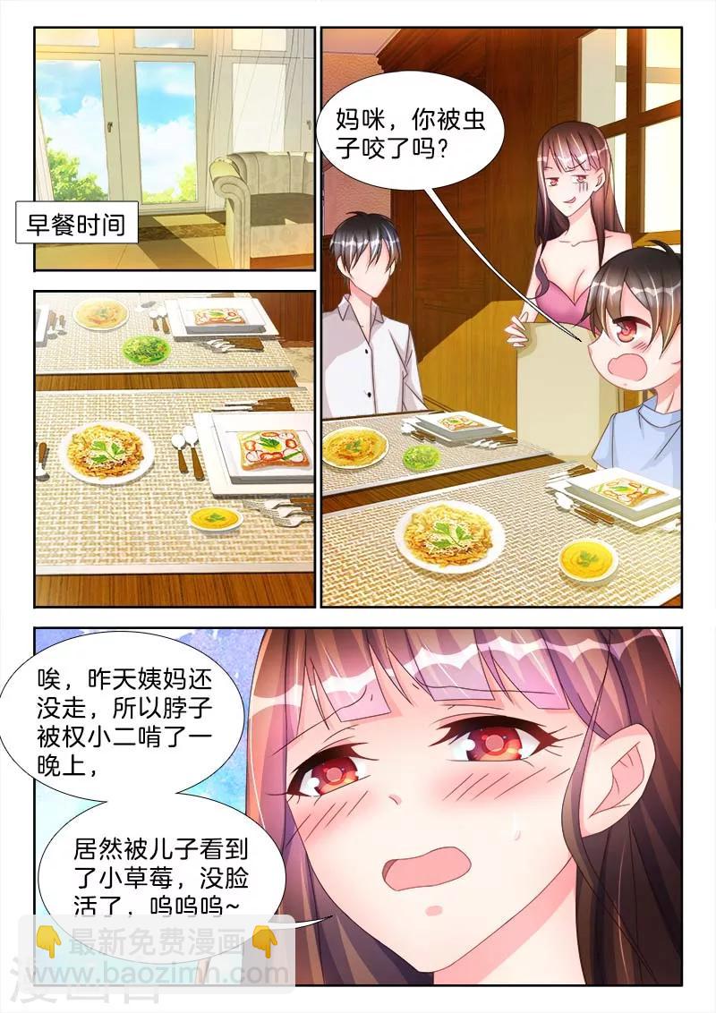 第46话 N&Y ，唯一的-第46话
