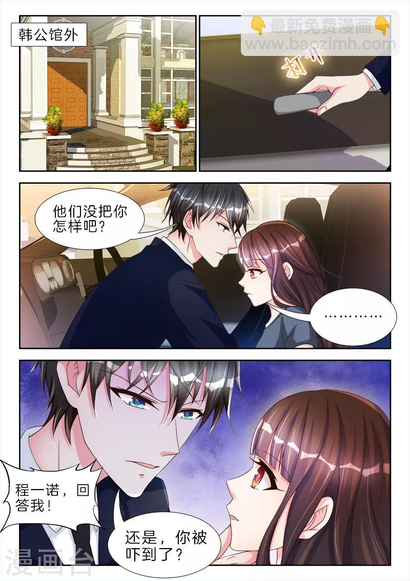 第62话 爸爸已死，儿子烧纸-第62话