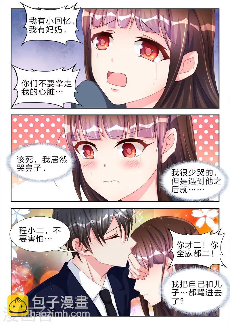 第62话 爸爸已死，儿子烧纸-第62话