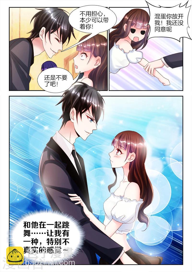 第8话 女人，领证吧！-第8话
