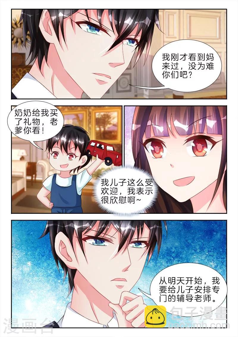 第80话 他忍不住，斯文变败类-第80话