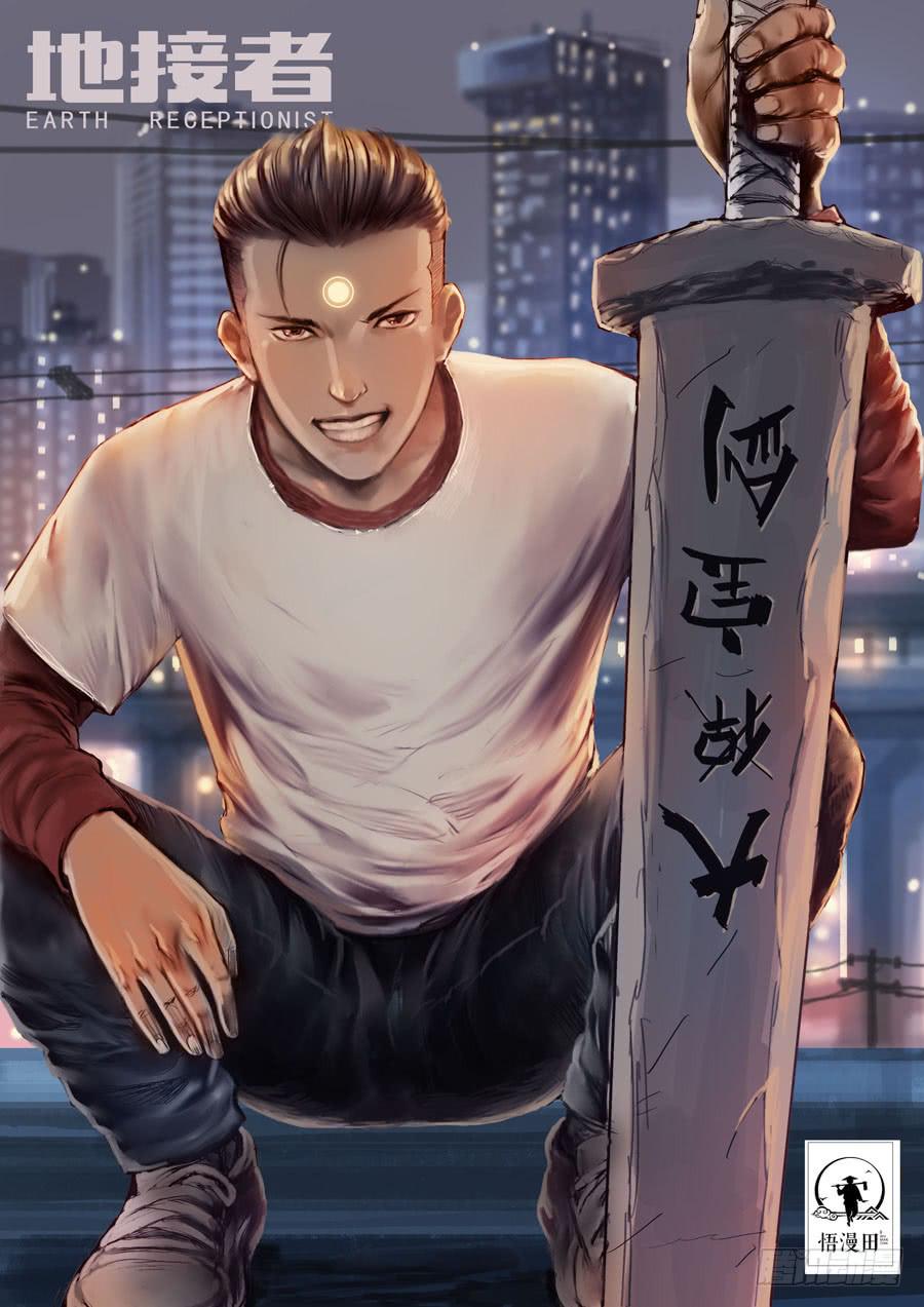 116、魔里斯环（2）-第116话