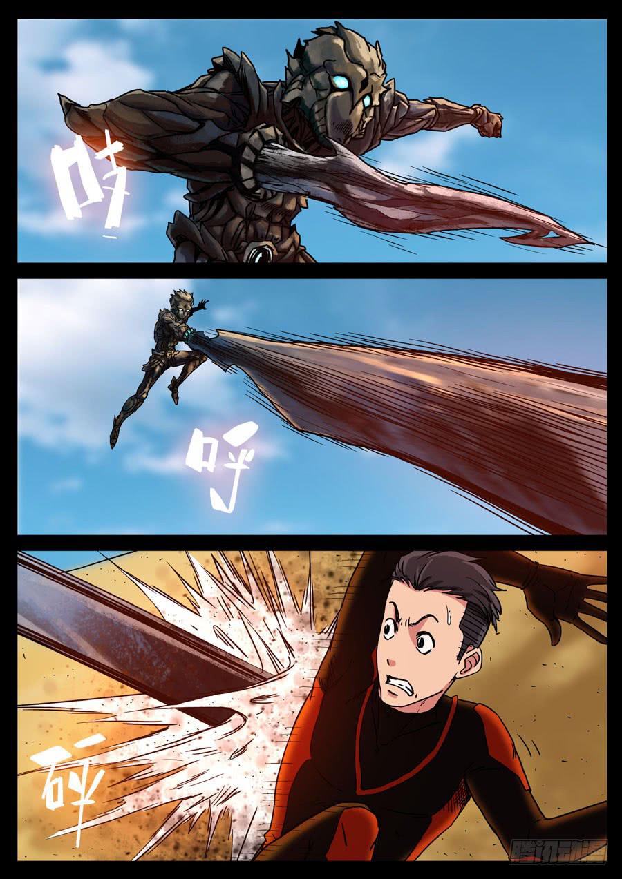 116、魔里斯环（2）-第116话