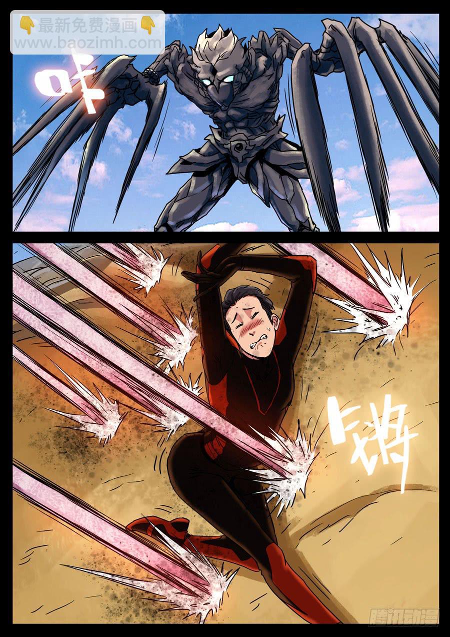 116、魔里斯环（2）-第116话